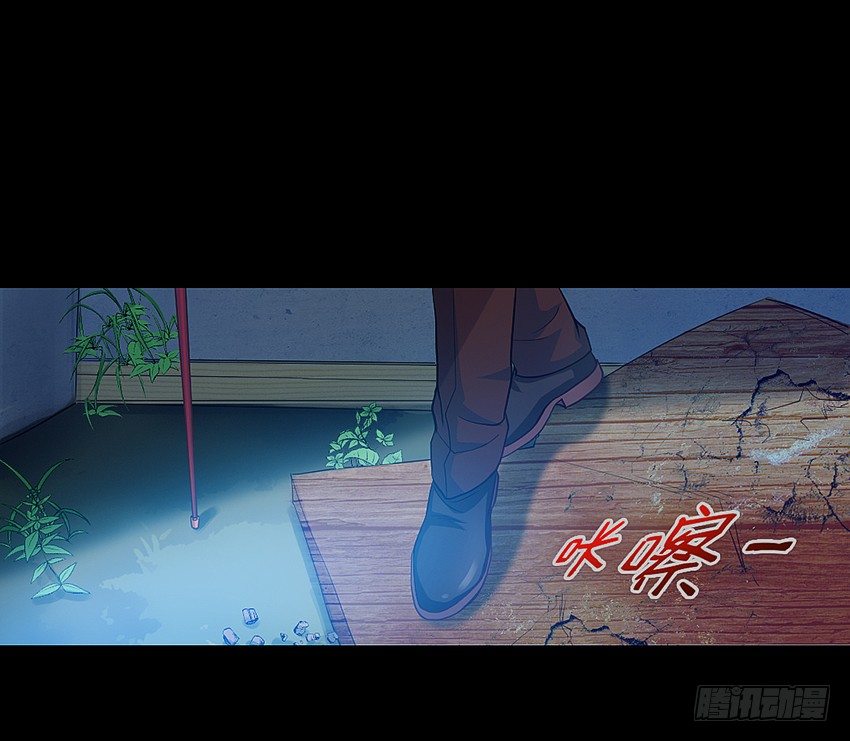 心机BOY-第5话