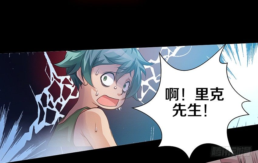 心机BOY-第5话