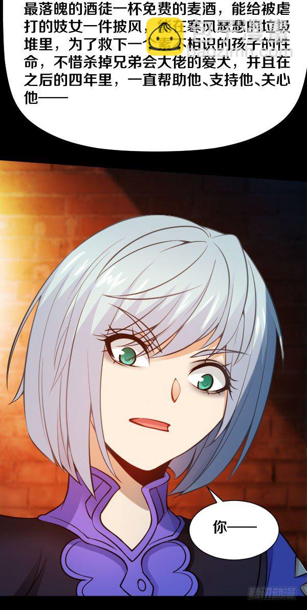 41&middot;JC！-第41话