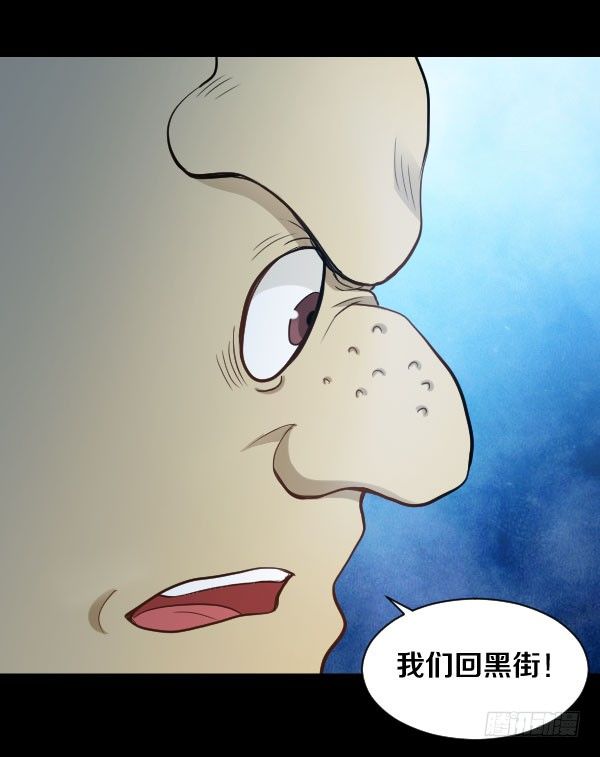 43&middot;你有点早熟-第43话