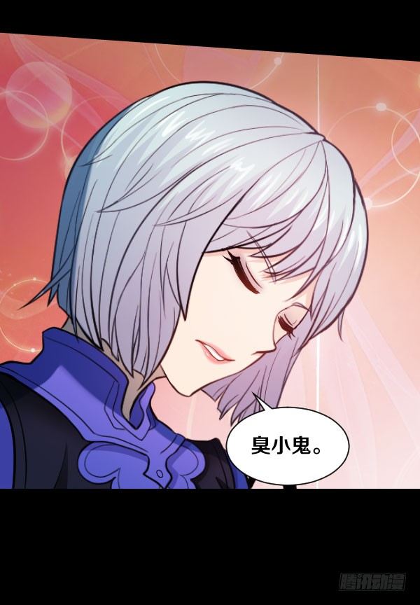 43&middot;你有点早熟-第43话