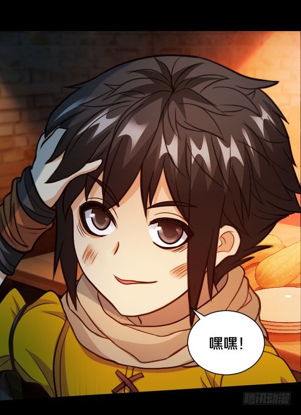 43&middot;你有点早熟-第43话