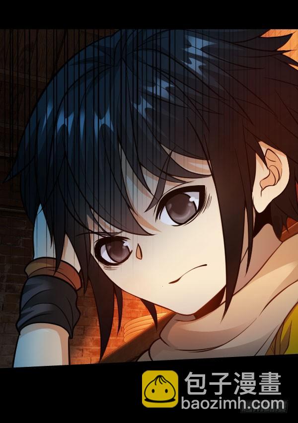43&middot;你有点早熟-第43话