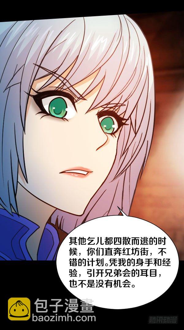 43&middot;你有点早熟-第43话