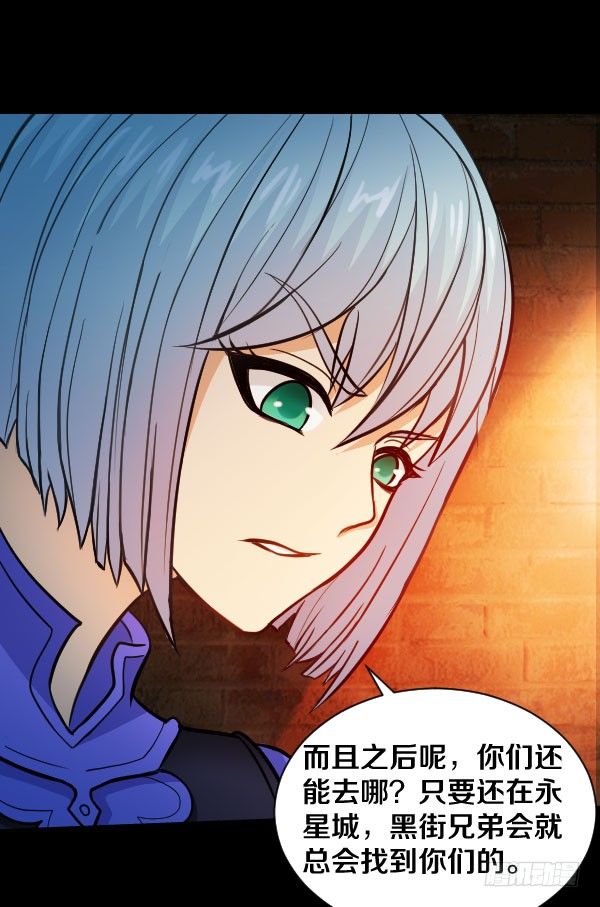 43&middot;你有点早熟-第43话