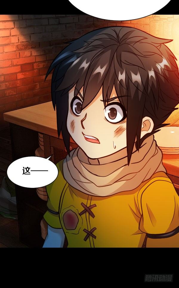 43&middot;你有点早熟-第43话
