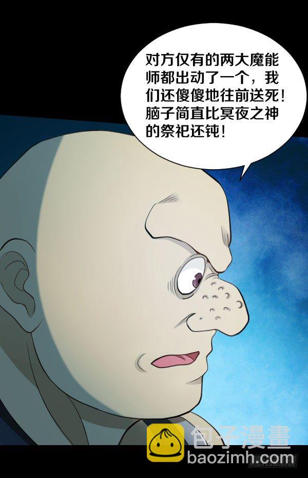 43&middot;你有点早熟-第43话