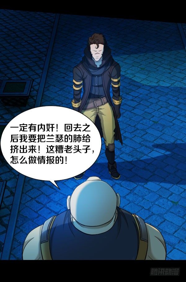 43&middot;你有点早熟-第43话