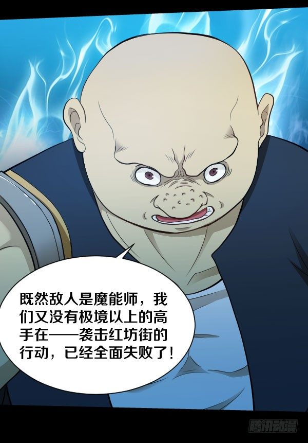 43&middot;你有点早熟-第43话