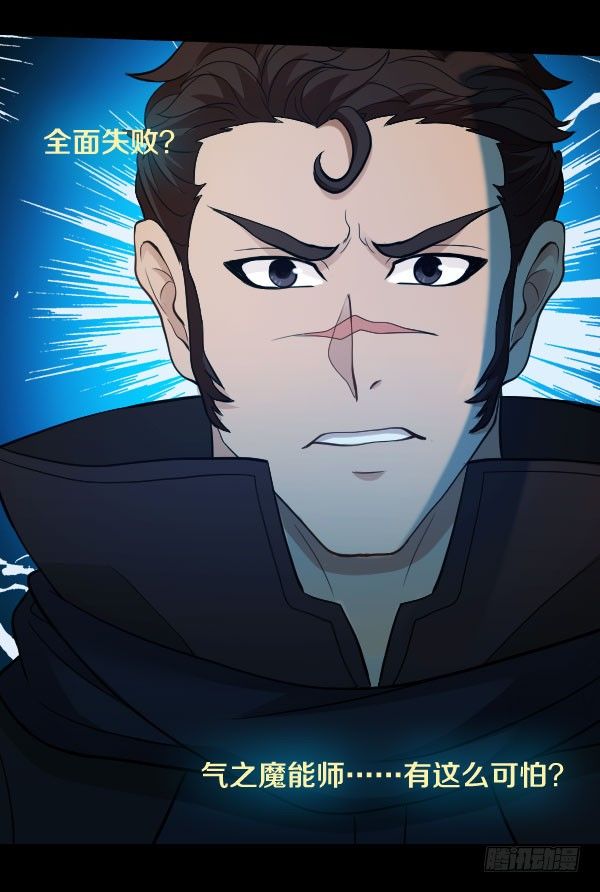 43&middot;你有点早熟-第43话