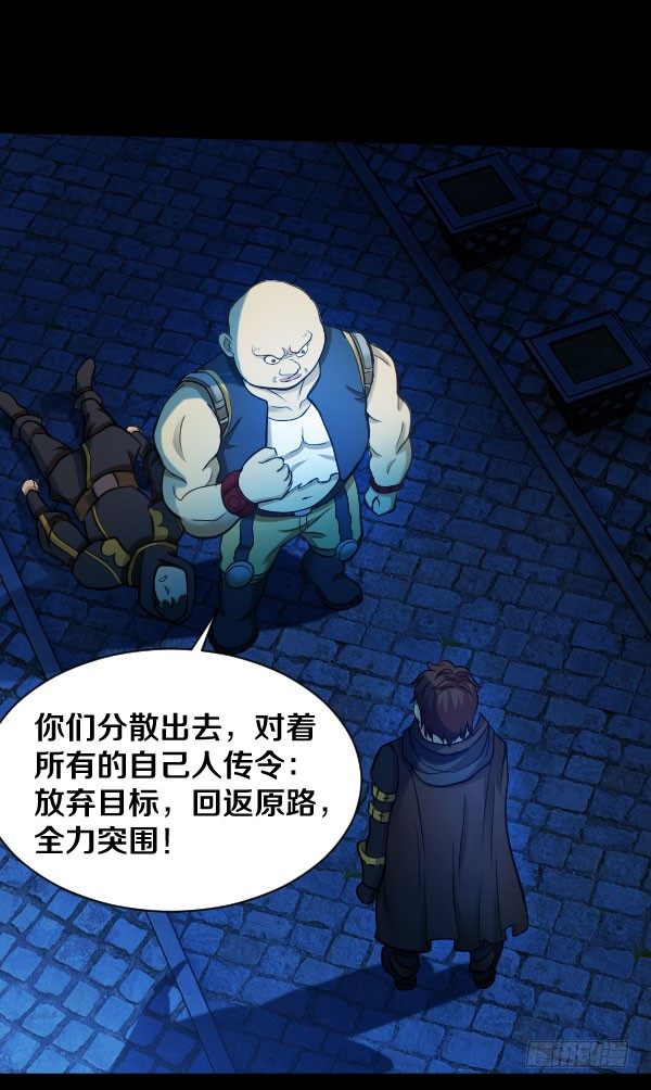 43&middot;你有点早熟-第43话