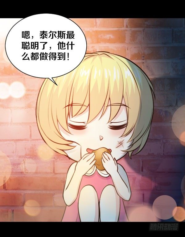 45&middot;我不信命-第45话