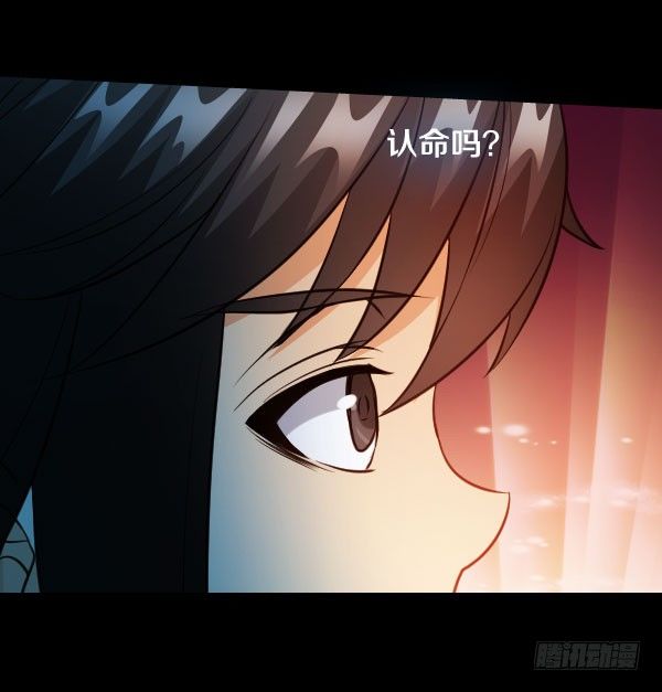 45&middot;我不信命-第45话
