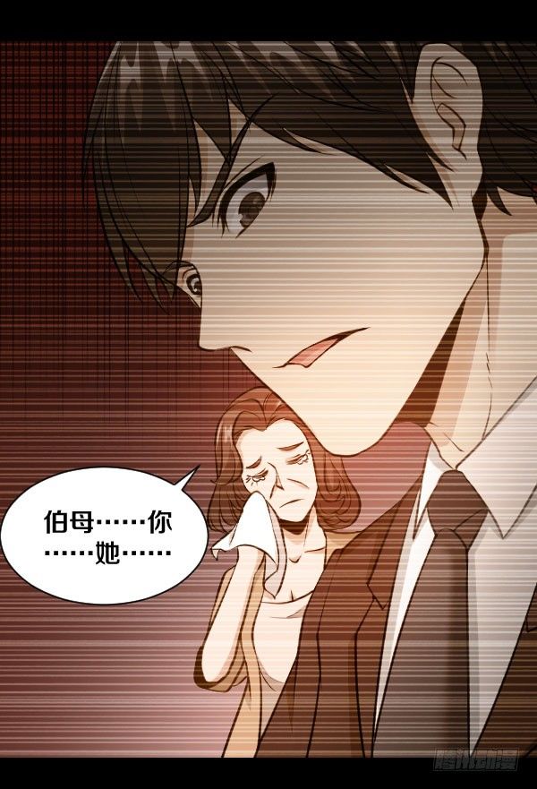 45&middot;我不信命-第45话