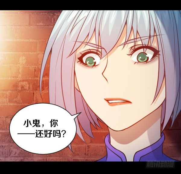 45&middot;我不信命-第45话