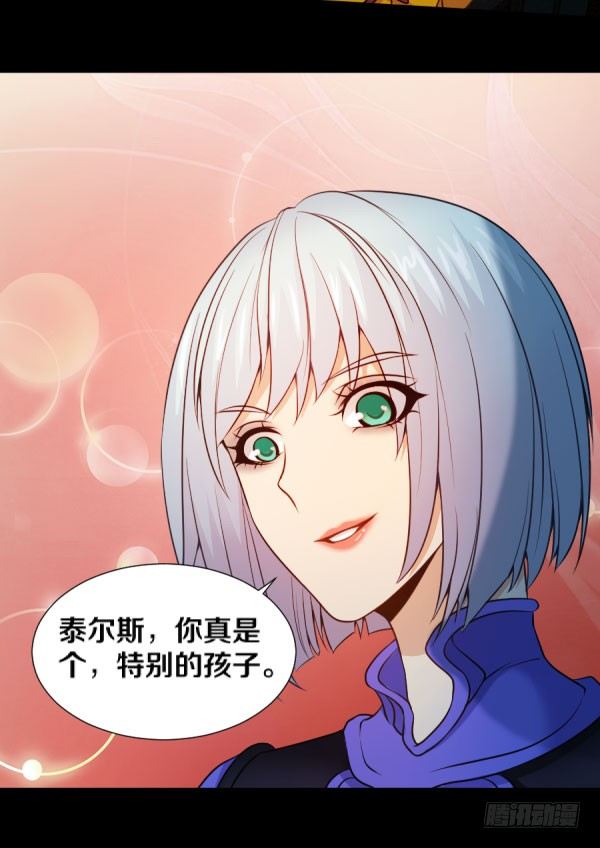 45&middot;我不信命-第45话