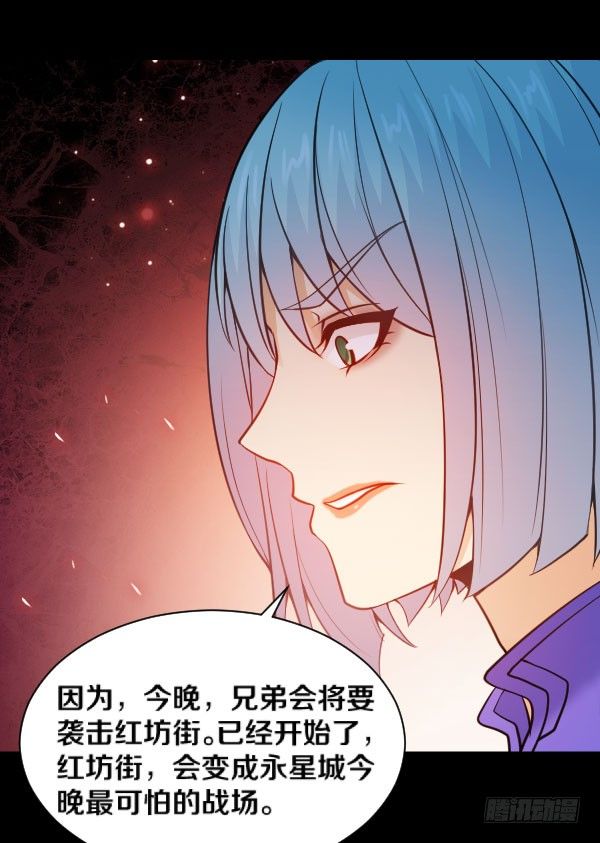 45&middot;我不信命-第45话