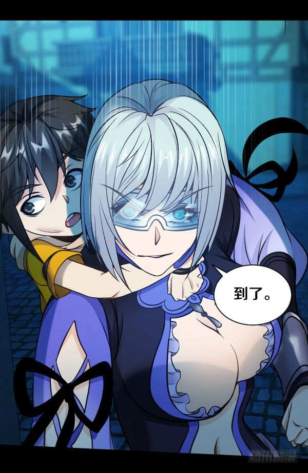 47&middot;闯关开始-第47话