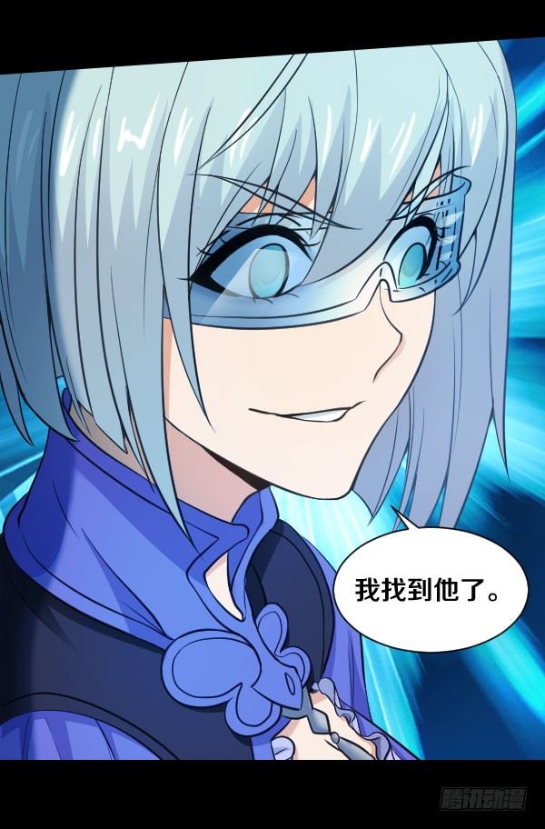 47&middot;闯关开始-第47话