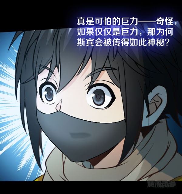 49&middot;娅拉的刀法-第49话
