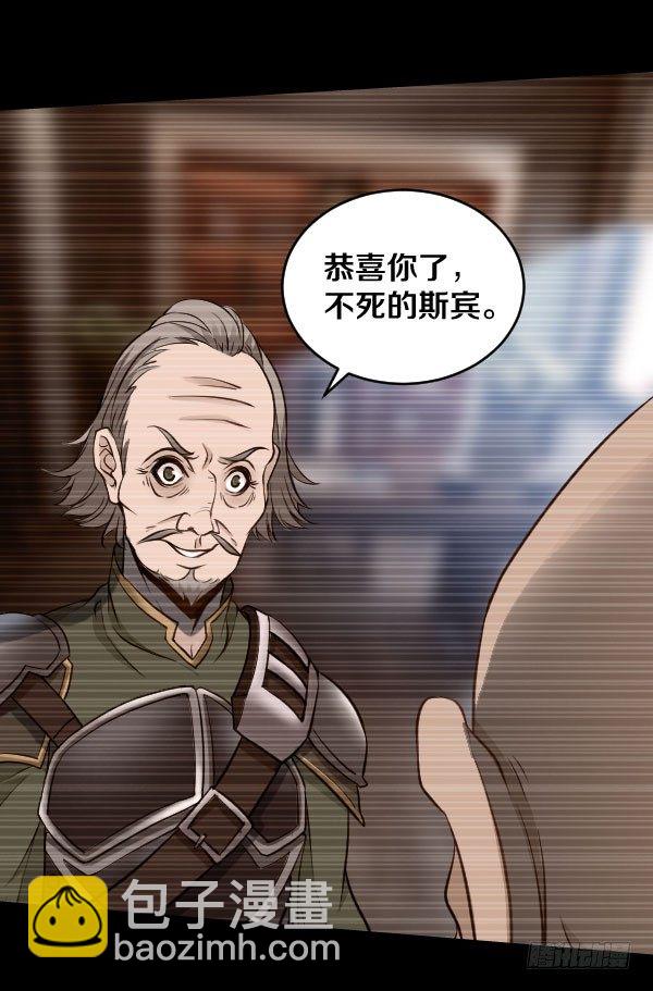 51&middot;神秘人-第51话