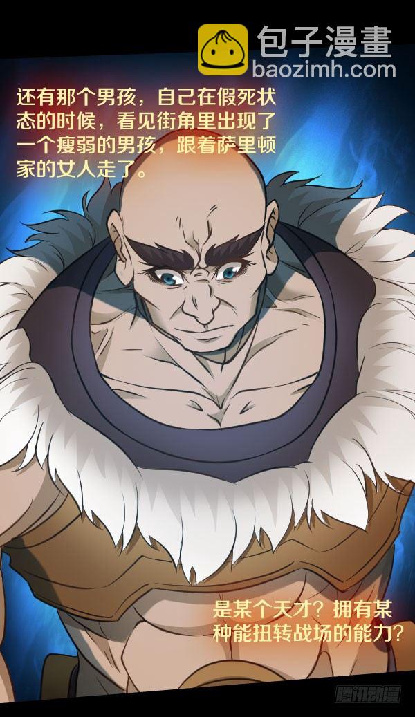 51&middot;神秘人-第51话