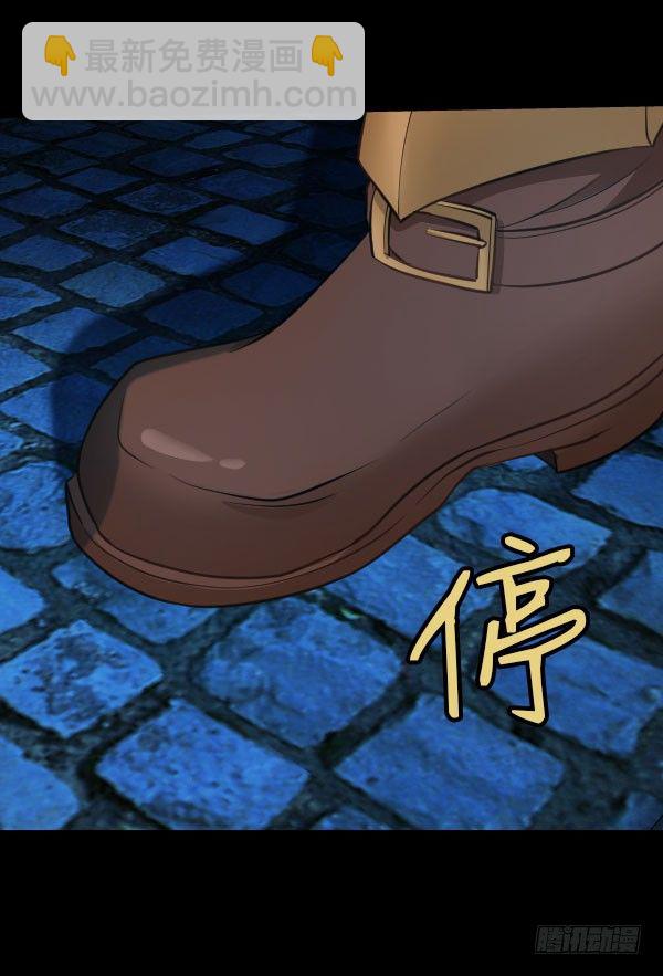 51&middot;神秘人-第51话