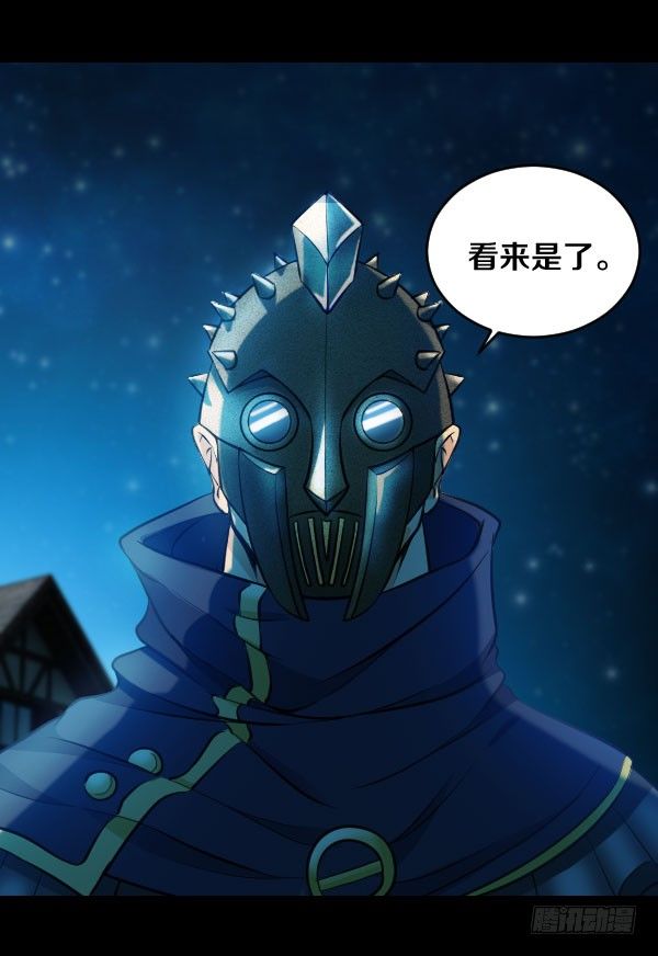 51&middot;神秘人-第51话