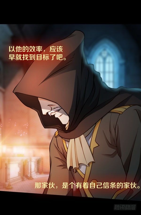 51&middot;神秘人-第51话