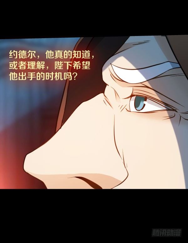 51&middot;神秘人-第51话