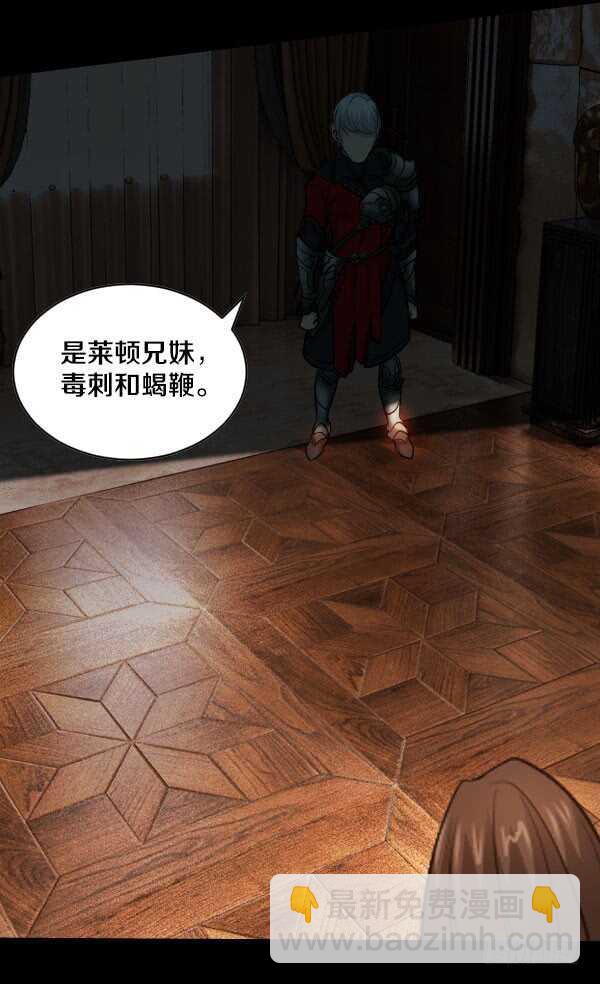 55&middot;掌控全局-第55话
