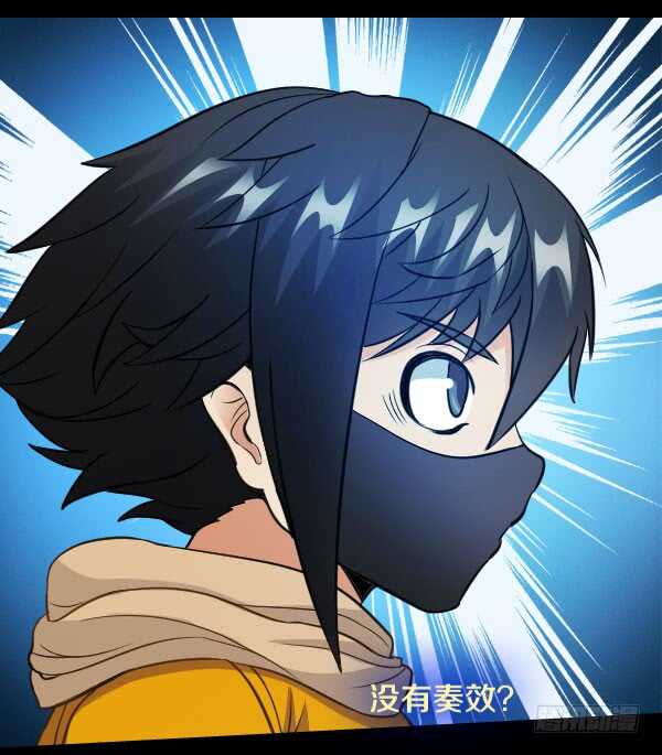 57&middot;初遇劲敌-第57话