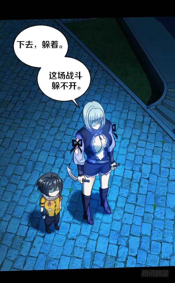 57&middot;初遇劲敌-第57话