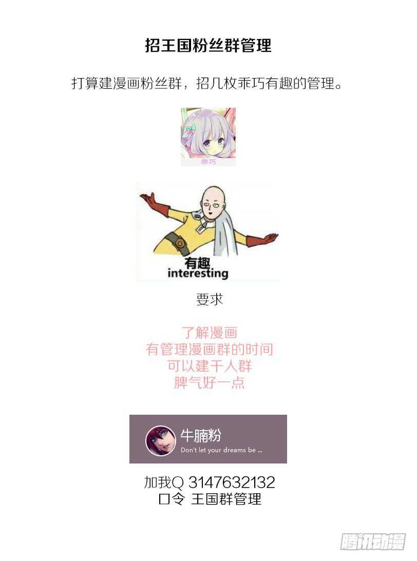 57&middot;初遇劲敌-第57话