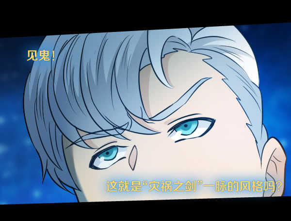 59&middot;开战-第59话