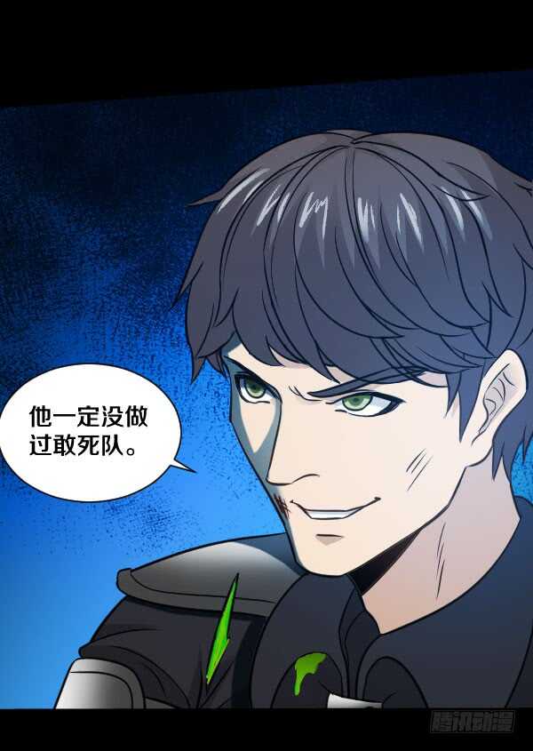 61&middot;相遇-第61话