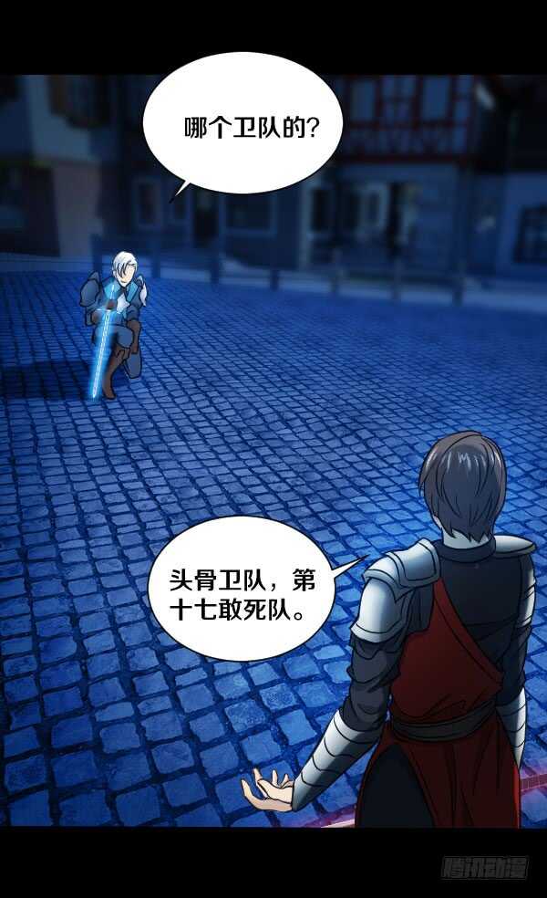 61&middot;相遇-第61话
