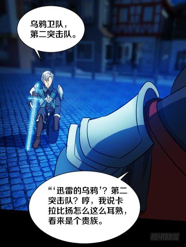 61&middot;相遇-第61话