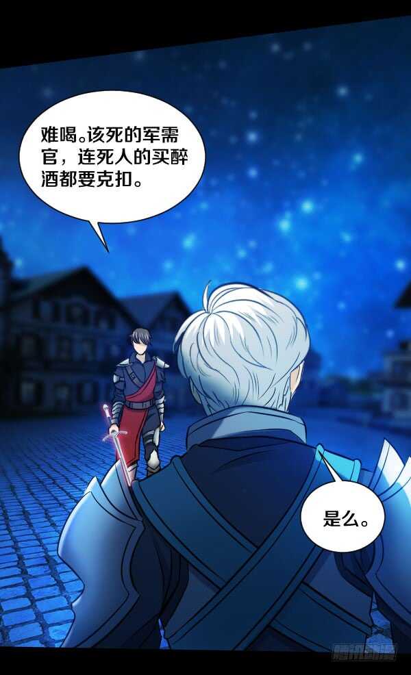61&middot;相遇-第61话
