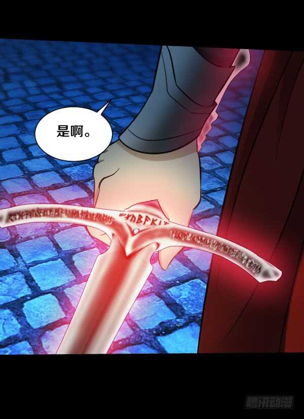 61&middot;相遇-第61话