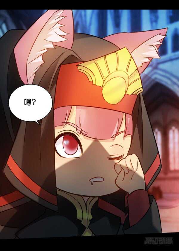 63&middot;邀请-第63话