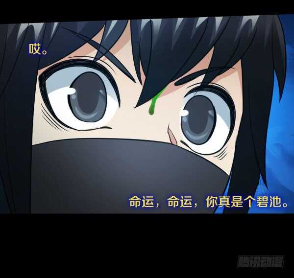 63&middot;邀请-第63话