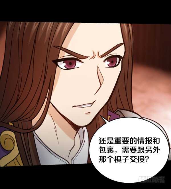 65&middot;身份-第65话