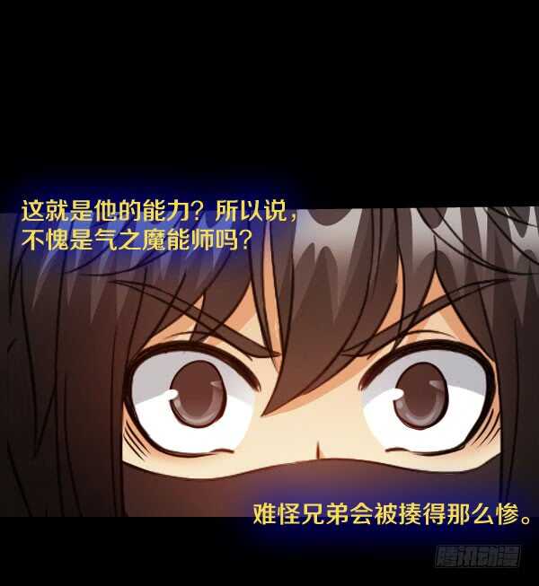 65&middot;身份-第65话