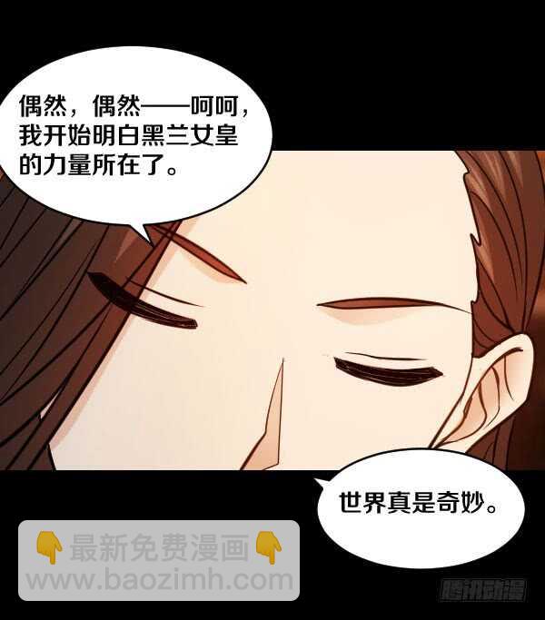 65&middot;身份-第65话