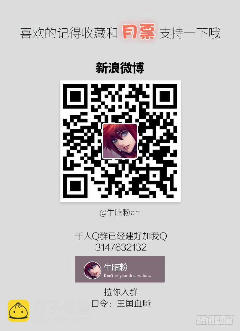 65&middot;身份-第65话