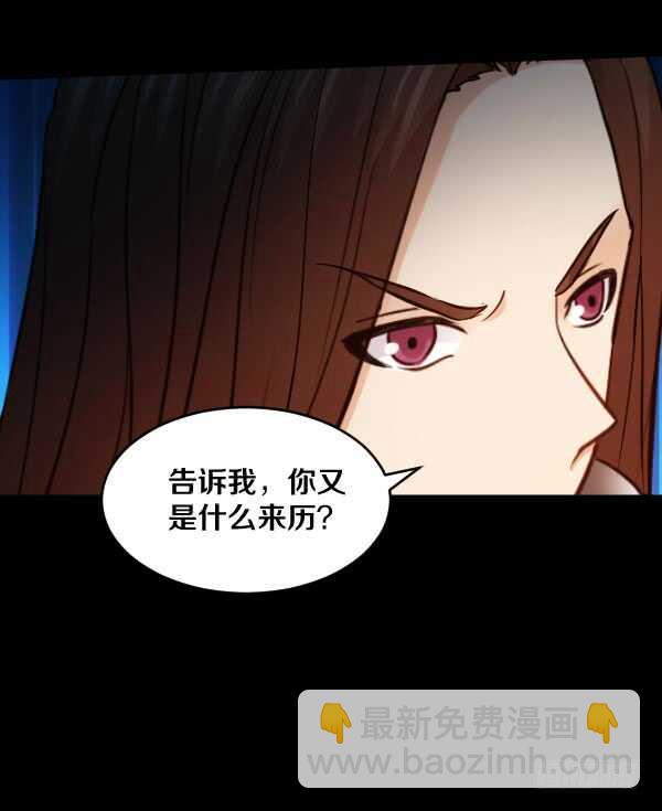 65&middot;身份-第65话