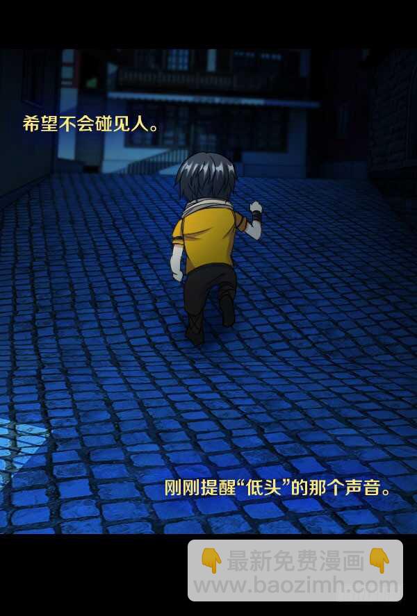 69&middot;第一次失控-第69话