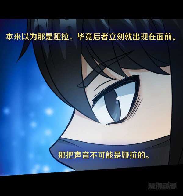 69&middot;第一次失控-第69话