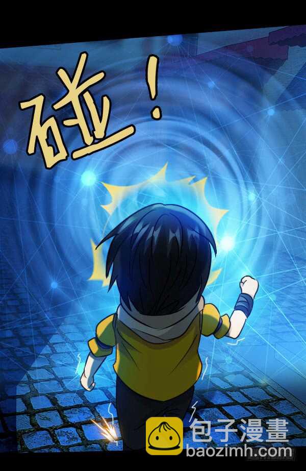 69&middot;第一次失控-第69话
